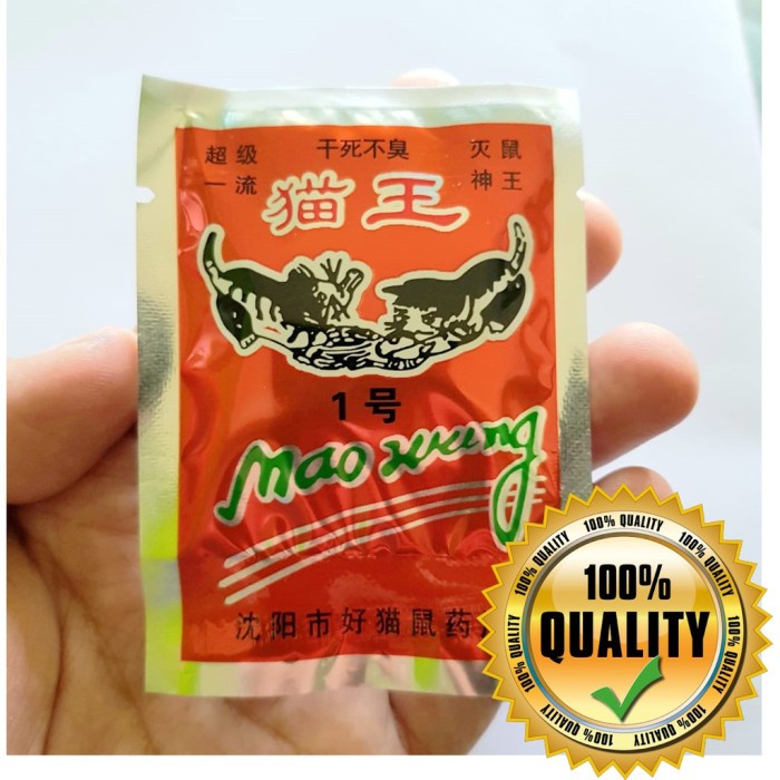 Racun Tikus Mao Wang Original Asli Beras Hologram Ampuh Pembasmi Tikus