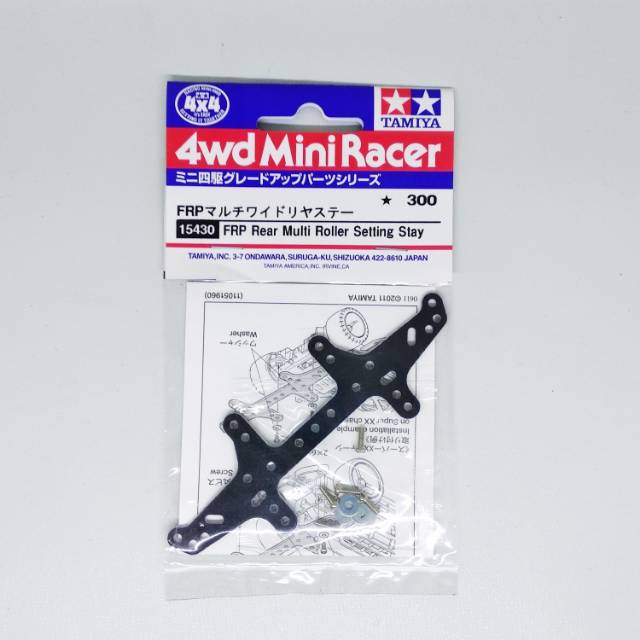 15430 FRP rear multi roller setting stay