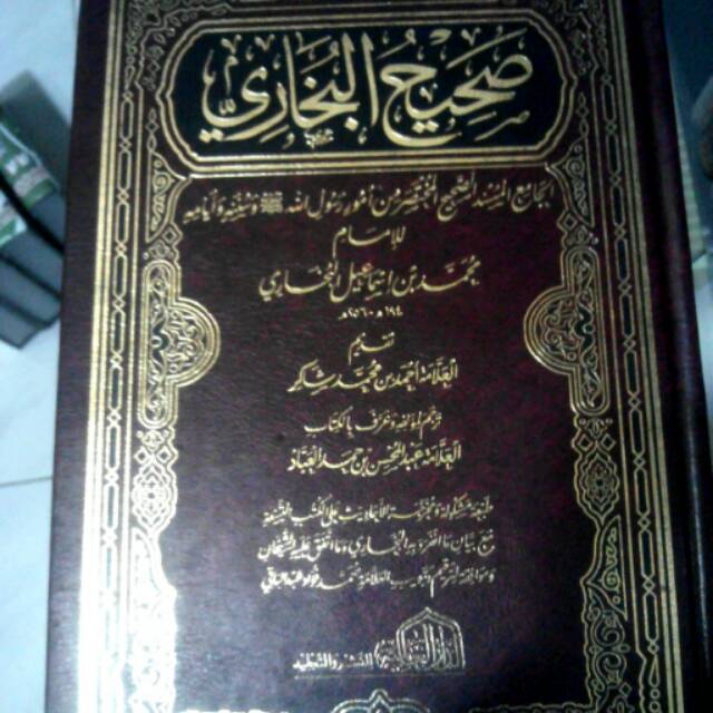 Kitab matan Shahih Bukhori