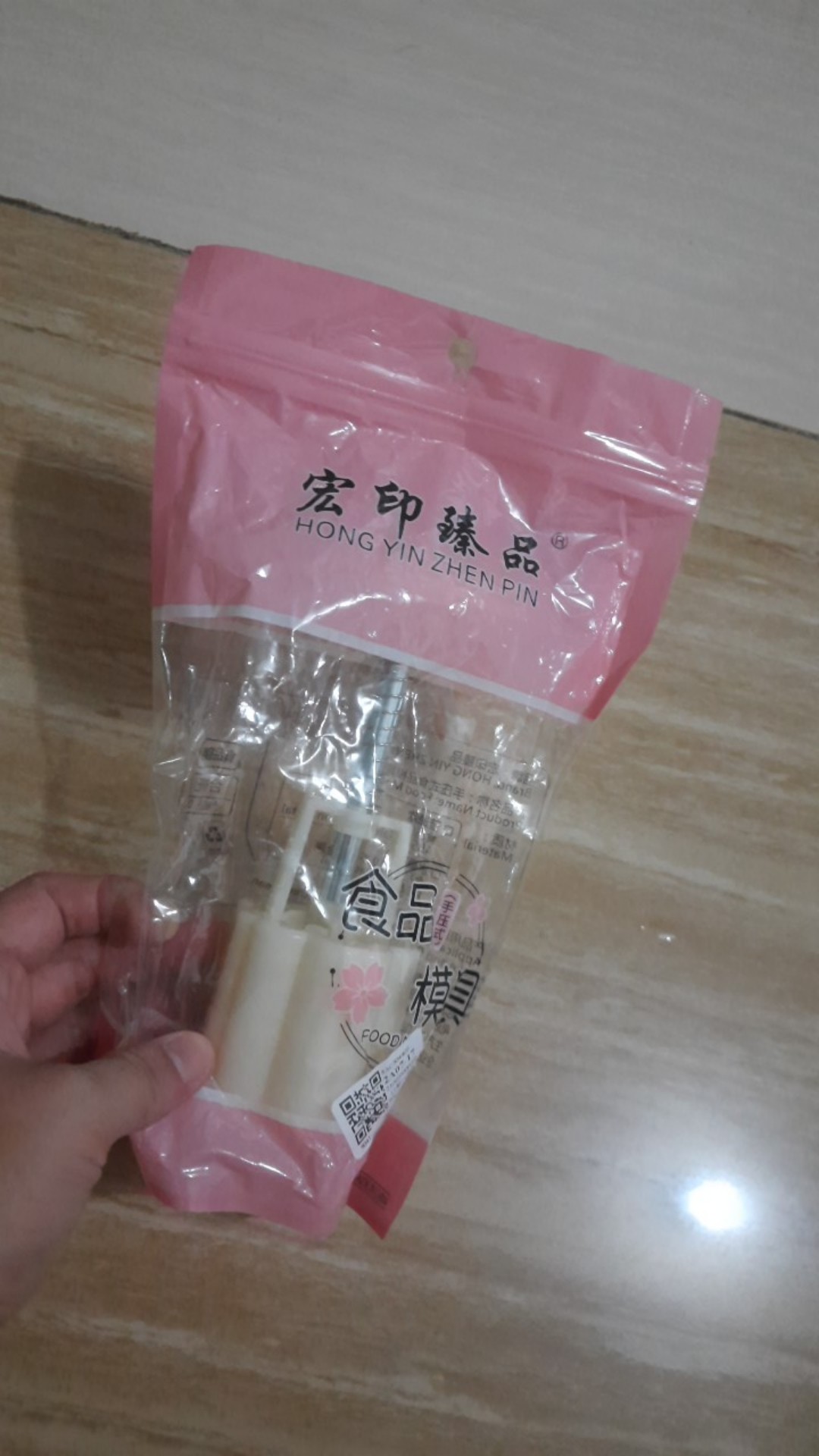 Sc 4pcs / Set Cetakan Kue Bulan / Pastry Bentuk Bunga Sakura 50g