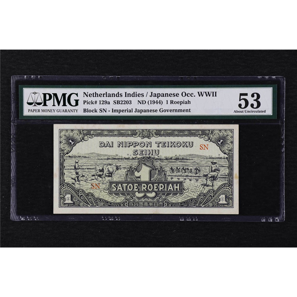 Netherlands Indies 1944 DAI NIPPON 1 Rp PMG 53 aUNC JARANG KOLEKSI UANG KUNO MAHAR