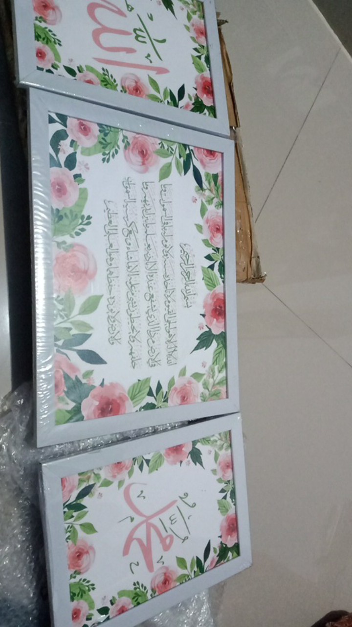 Hiasan Dinding Pajangan Set Poster Kaligrafi Allah Muhammad Ayat Kursi 1 Dekorasi Islami