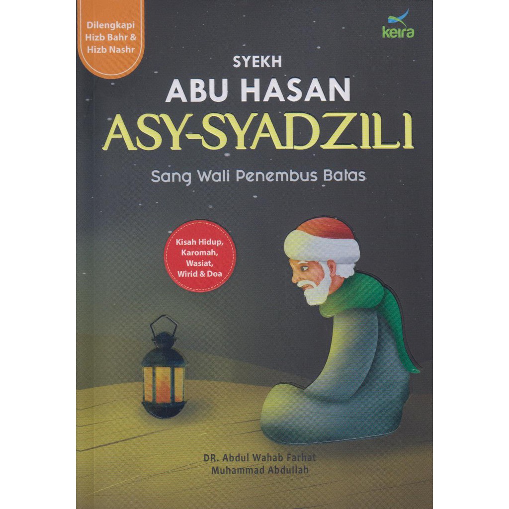 Syekh Abu Hasan Asy Syadzili