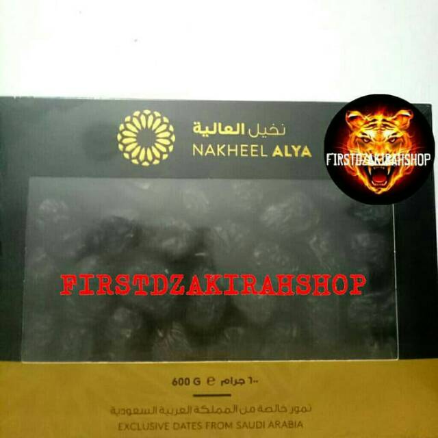 

nakheel alya ajwa dates 600 gr exclusive date saudi arabia