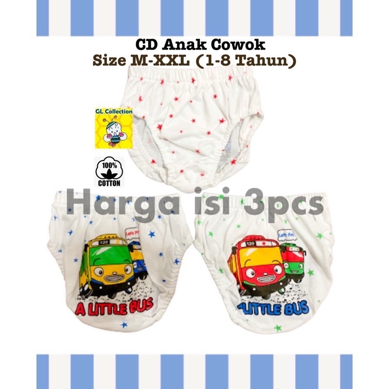 [Bundle isi 3pcs] CD CELANA DALAM ANAK COWOK KARAKTER KATUN