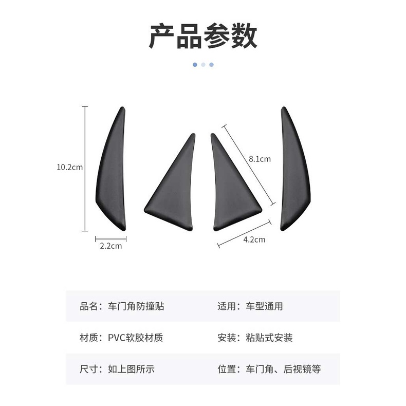 4 PCS ANTI LECET SUDUT PINTU MOBIL  / TEMPELAN ANTI LECET SUDUT PINTU MOBIL / anti benturan/ anti lecet pintu mobil / PENGAMAN SUDUT PINTU MOBIL / SOFT SILICONE ANTI LECET SUDUT PINTU MOBIL / UNTUK SEMUA JENIS MOBIL