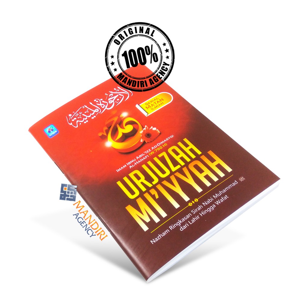 Urjuzah Mi'iyyah - PAR