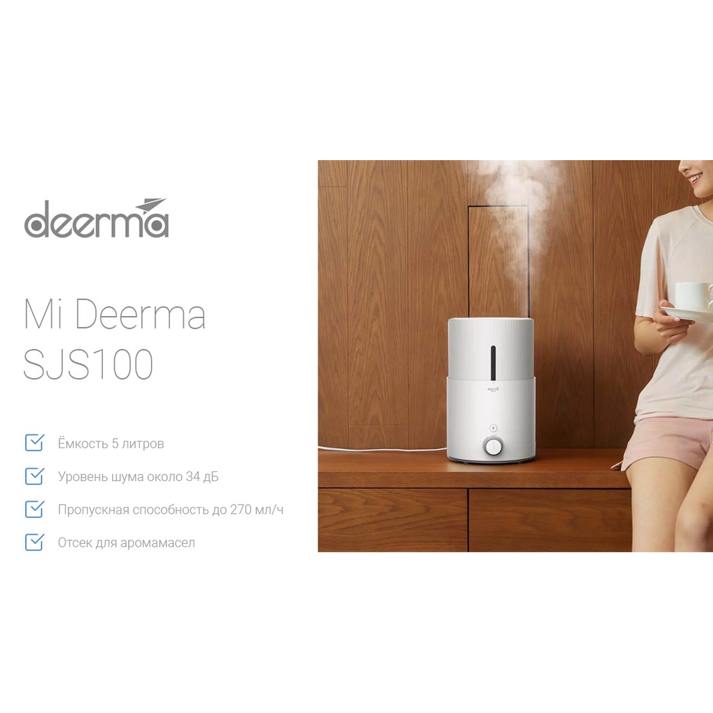 Deerma SJS100 Air Humidifier 5L Penyegar Pelembab Udara Aroma Diffuser Sinar UV Warm Light Design Lampu Malam