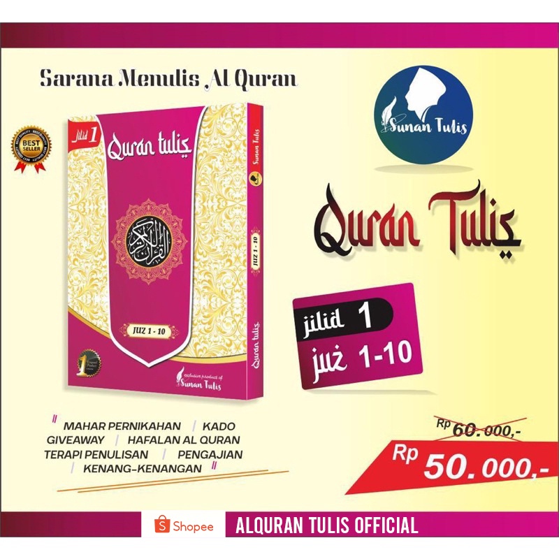 GROSIR AL QURAN TULIS TANGAN JILID 1 JUZ 1-10 BY SUNAN TULIS | MUSHAF TULIS ALQURAN TULIS QURAN TULI