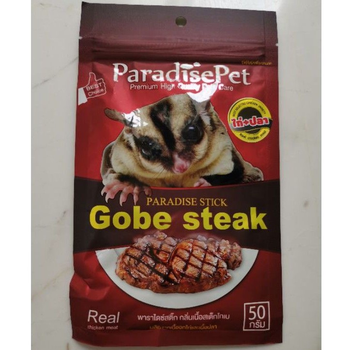 Gobe Steak 10g Snack Sugar Glider Import Thailand High Quality Pet Friendly