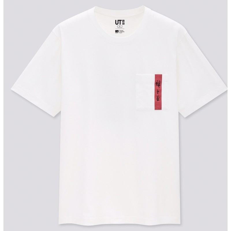 Kaos Uniqlo Edo Ukiyo-E ORIGINAL free Uniqlo paper bag