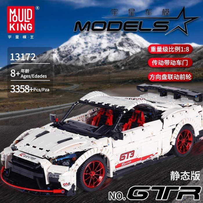 MOULD KING 13172 NISSAN GTR GT3 CAR BRICKS