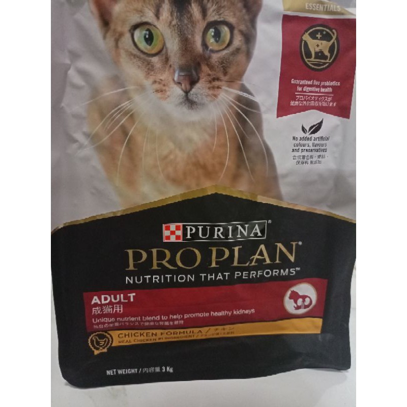 Makanan Kucing PURINA PRO PLAN / PROPLAN ADULT CHICKEN FORMULA 3 KG UNTUK KUCING DEWASA