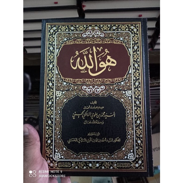 

huwallah sayyid maliki darul hawi (original )