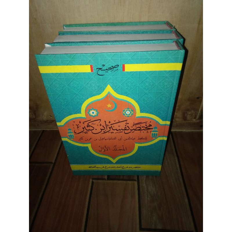muhtasor ibnu katsir/ muhtasor tafsir ibnu katsir