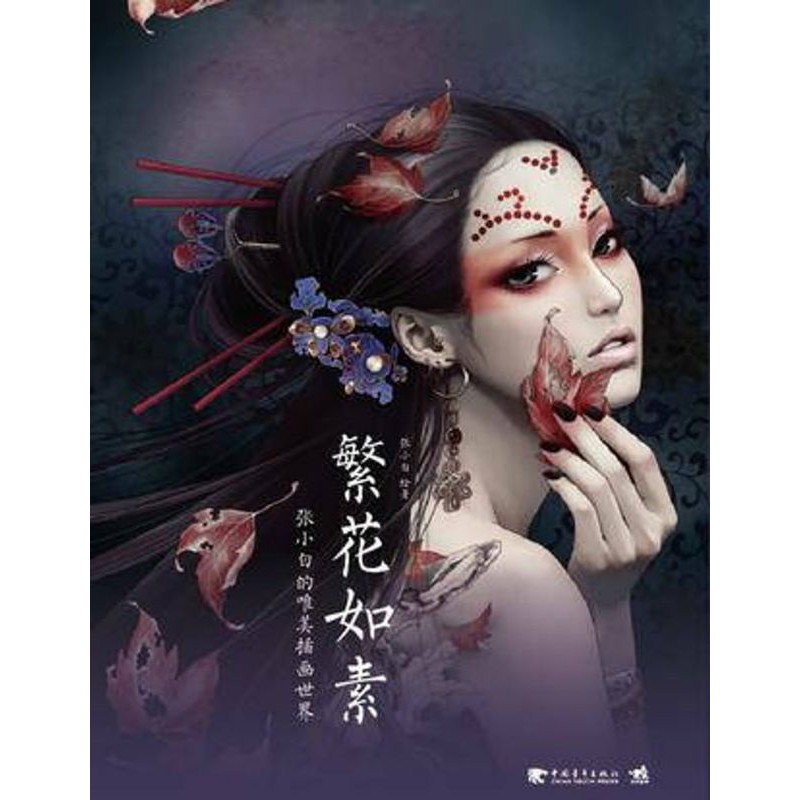 Fantasy Tattoo Art Zhang Xiao Bai ArtBook Illustration Seni