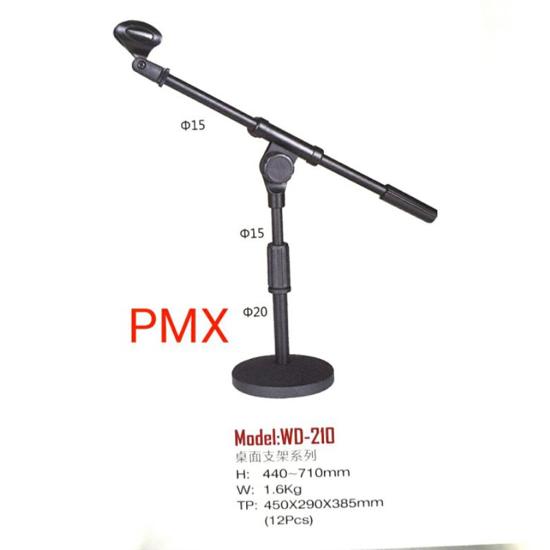 stand mic pmx bs 210
