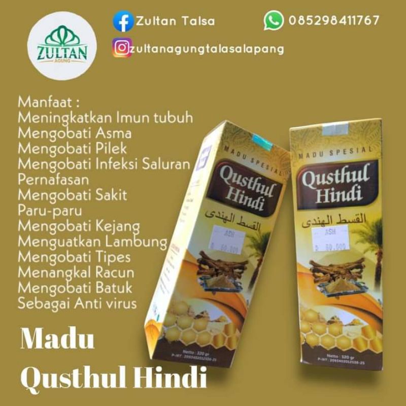 

Madu Spesial Qusthul Hindi