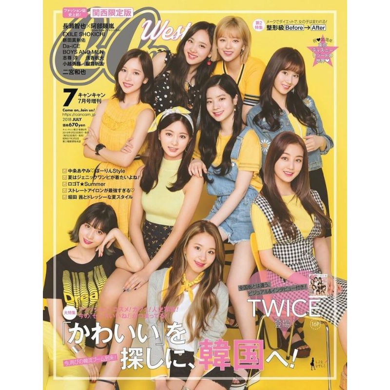 Twice poster
