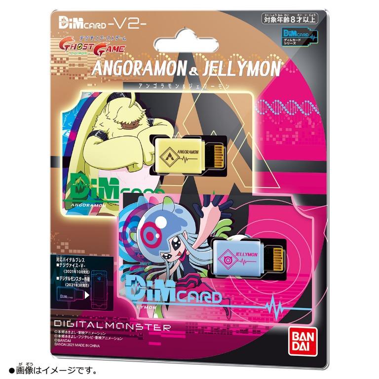 BANDAI DIGIMON VITAL BRACELET :  DIMCARD V2 - ANGORAMON ＆ JELLYMON