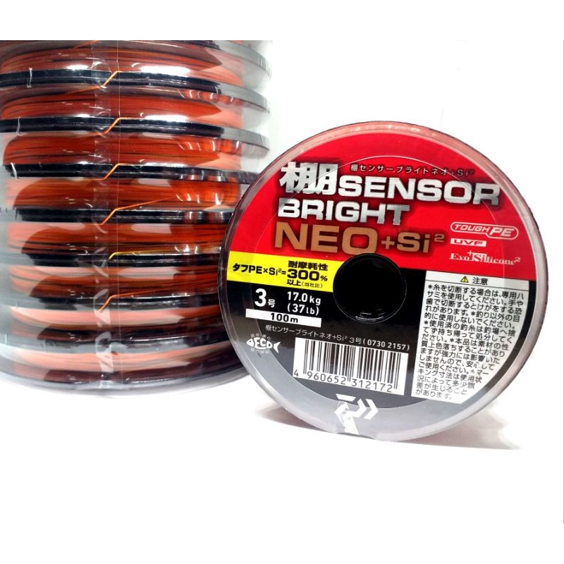 Daiwa Saltiga Tanasensor Bright X8 +SI2 100m multicolor Pe 3 s/d pe 12