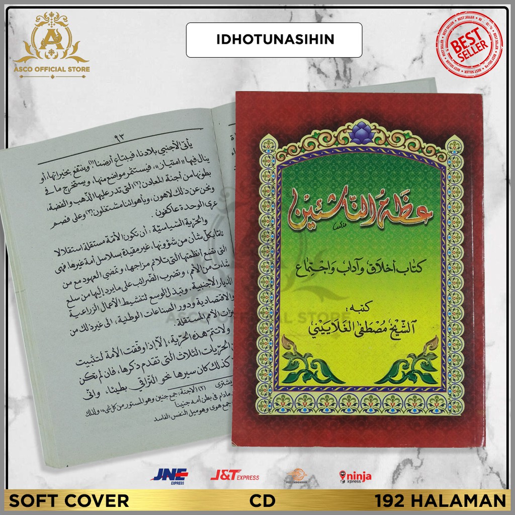 Kitab IDHOTUN NASYIIN