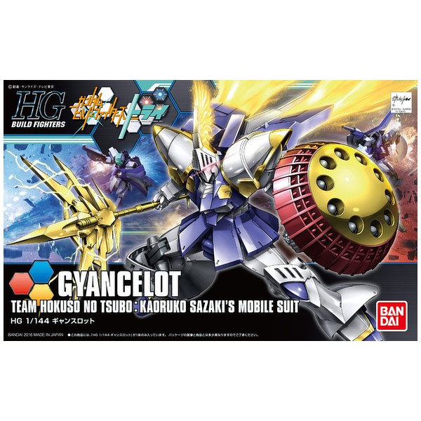 Hg Gyancelot  (Bandai)
