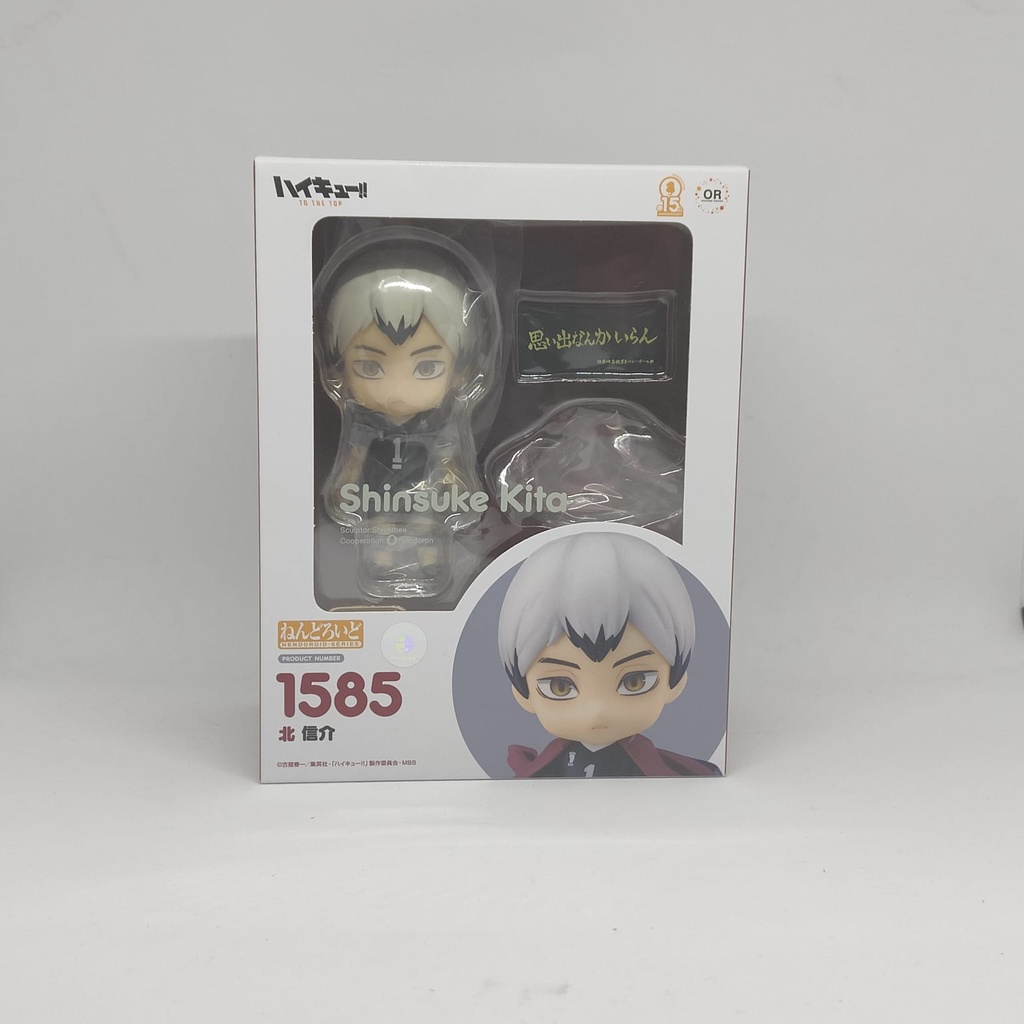 Nendoroid Shinsuke Kita - Haikyuu