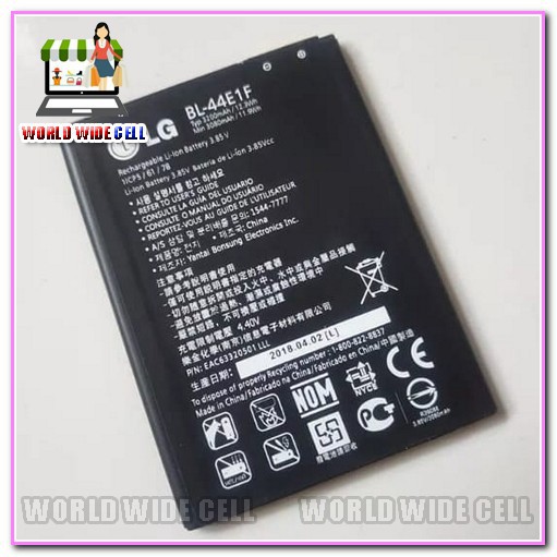 Baterai Batrai LG BL-44E1F / LG BL44E1F / LG Optimus V20 / LG V20 / LG H990