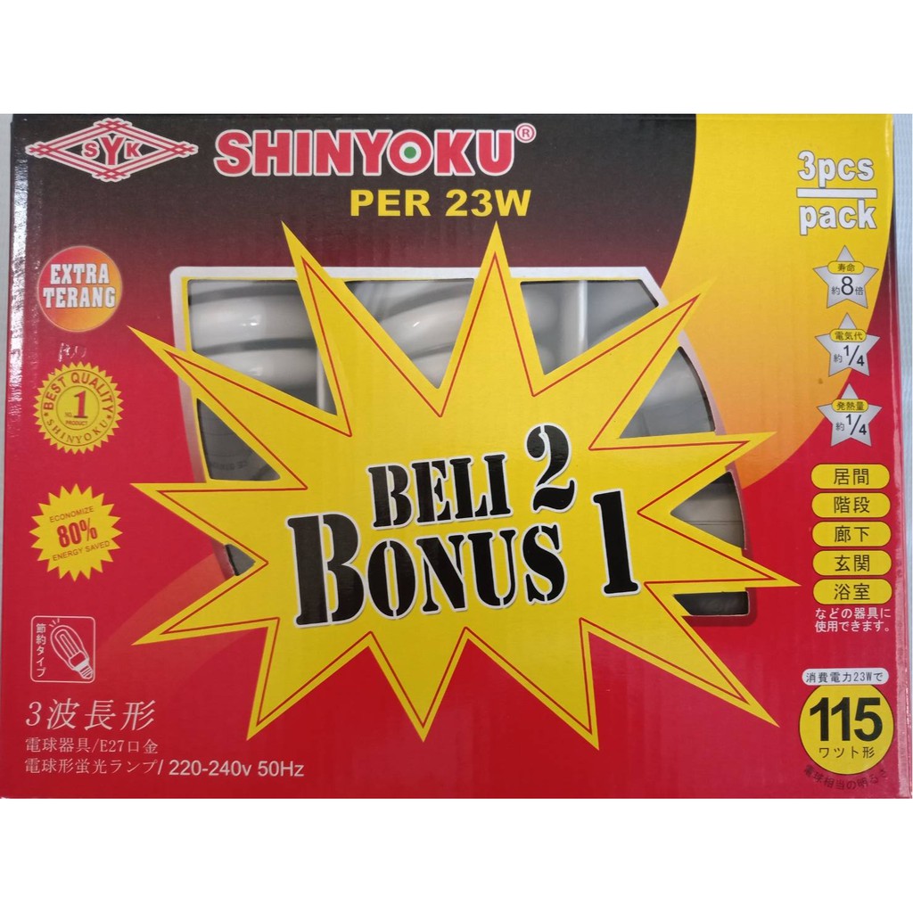Paket Lampu Shinyoku Spiral Ulir 23 watt 23 w Beli 2 Bonus 1 23watt