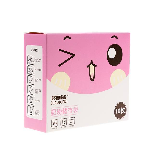 Powdered milk antibacterial pack (10 pcs) / kantong susu plastik isi 10