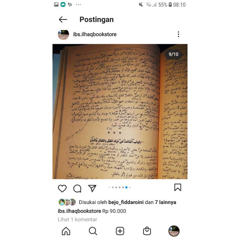 wajiz kitab makna pesantren lengkap