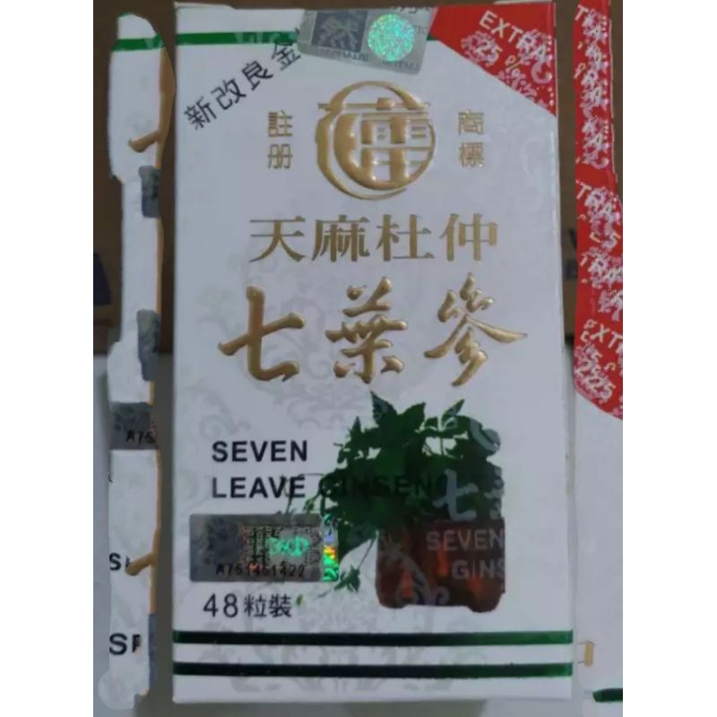 TIAN MA TU CHUNG SEVEN LEAVE GINSENG ( rematik,pegel linu,asam urat, sakit tulang)