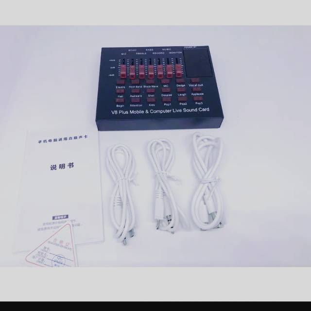 Soundcard v8 plus