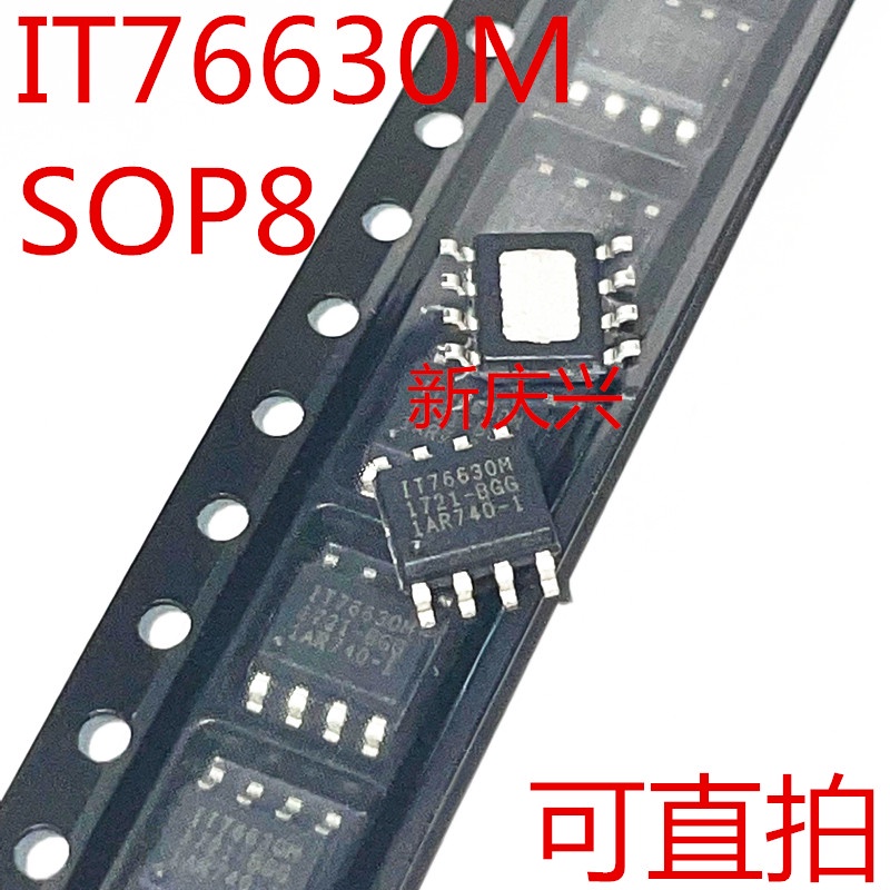 10pcs / LOT IT76630 IT76630M SOP-8 Konverter chip IC step down 100%