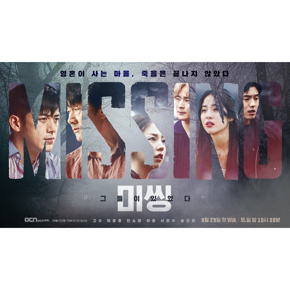 DVD Missing: The Other Side