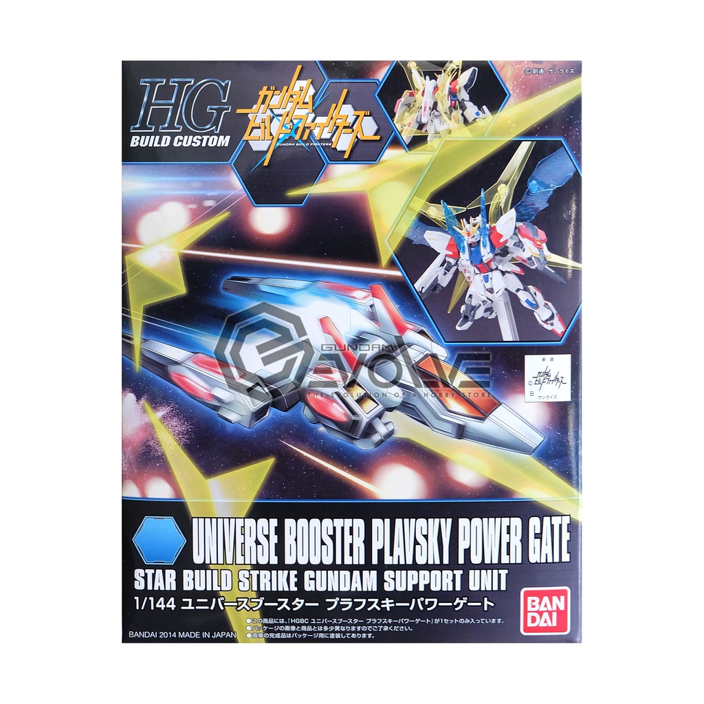 1/144 HGBC Universe Booster Plavsky Power Gate