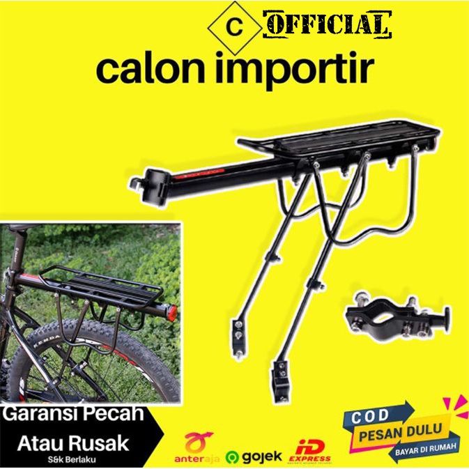 Boncengan Rak Bagasi Sepeda Ontel Lipat Anak Mtb Belakang Exotic With Reflektor 16 inch 60Kg ORI COD