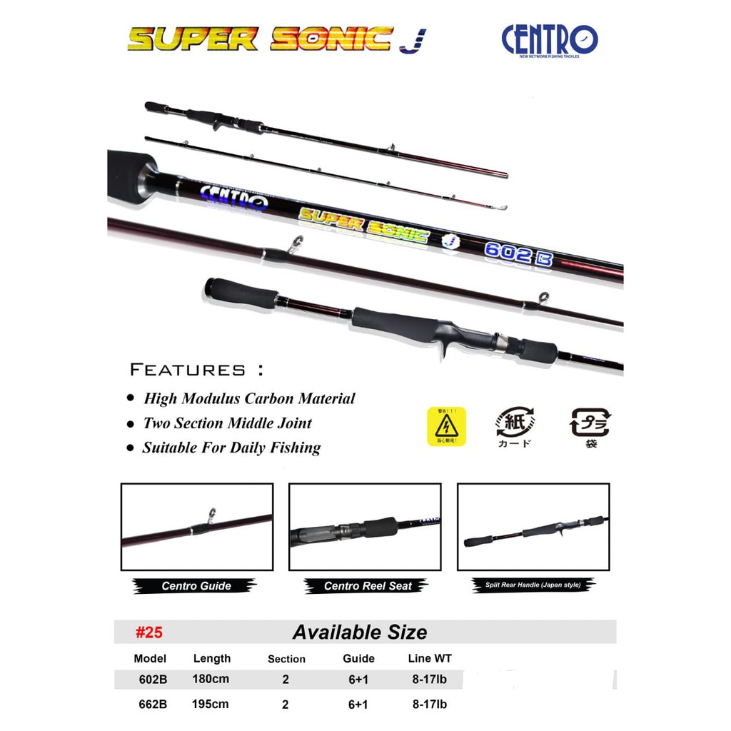 JORAN CENTRO SUPER SONIC J 502-150CM/562-168CM/602-180CM/602B- 180CM/662B-195CM STICK BAIT CASTING