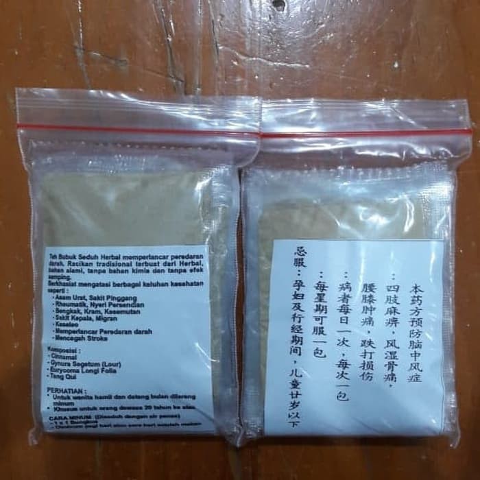 

Teh Ekstrak Herbal Bubuk Tradisional / Jamu Herbal Alami... - ju1905