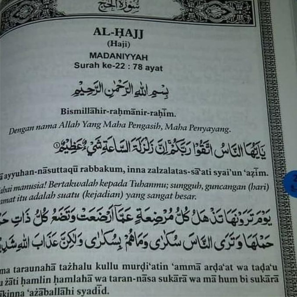 Al Qur An Az Zikr Terjemah Al Quran Az Zikr Al Quran Terjemahan Dengan Tulisan Latin Per Ayat Shopee Indonesia