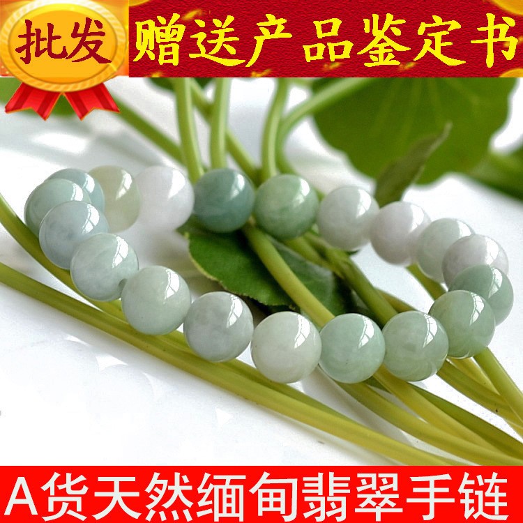Zamrud giok sertifikat hadiah alami Burma A jade jade Zamrud giok sertifikat hadiah alami Burma A jade jade