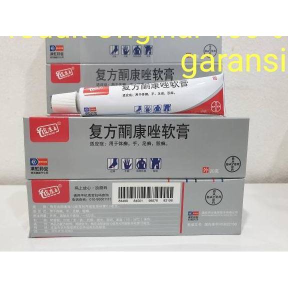 BEST PRODUK ח Pi kang wang 20G original 100% CD7 .... .