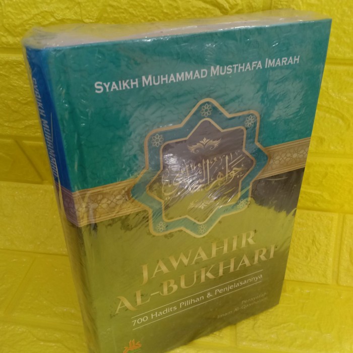 JAWAHIR AL - BUKHARI ( Syaikh Muhammad Musthafa Imarah )