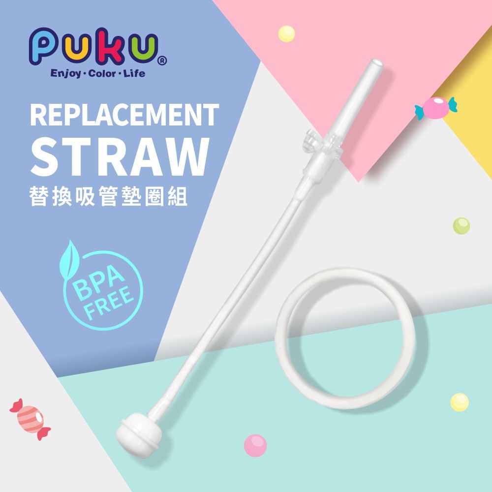 Puku Replacement Straw untuk Tritan Bottle Part Cadangan Botol Sedotan