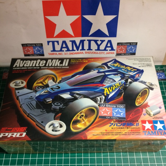Tamiya Avante MK.II