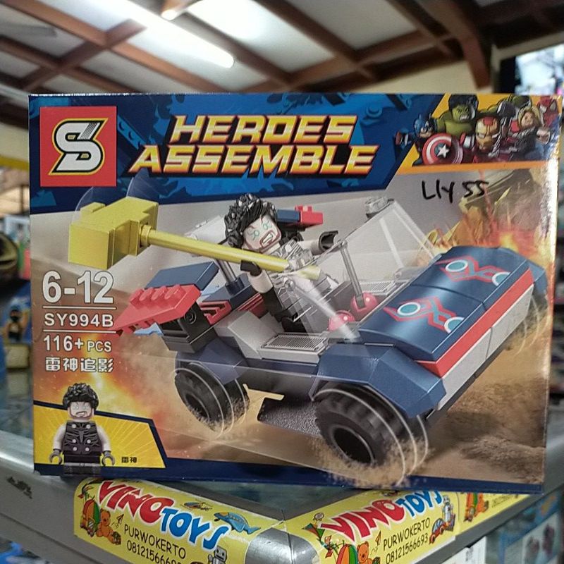 brick sy 994 b thor car mobil avenger