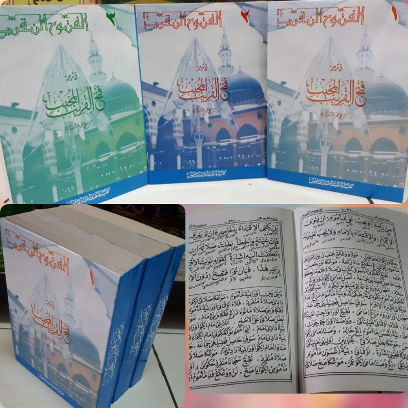 

kitab Fathul qorib jawa pegon 3jilid