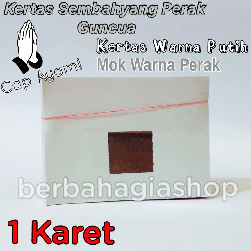 kertas sembahyang kimcua guncua emas dan perak cap ayam 1 karet eceran merek merak kim cua gin gun coa sembayang puja dewa &amp; leluhur kimcoa guncoa