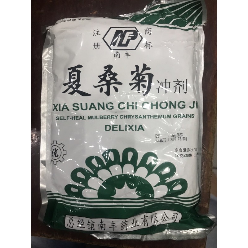 

DELIXIA Xia Xuang Ji Chong Ji